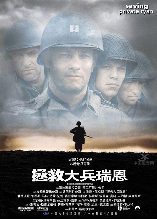 拯救大兵瑞恩（1998）百度网盘资源下载 [3.71GB/MP4] [英语中字]