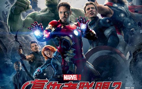 复仇者联盟2：奥创纪元 Avengers: Age of Ultron (2015) 4k资源下载