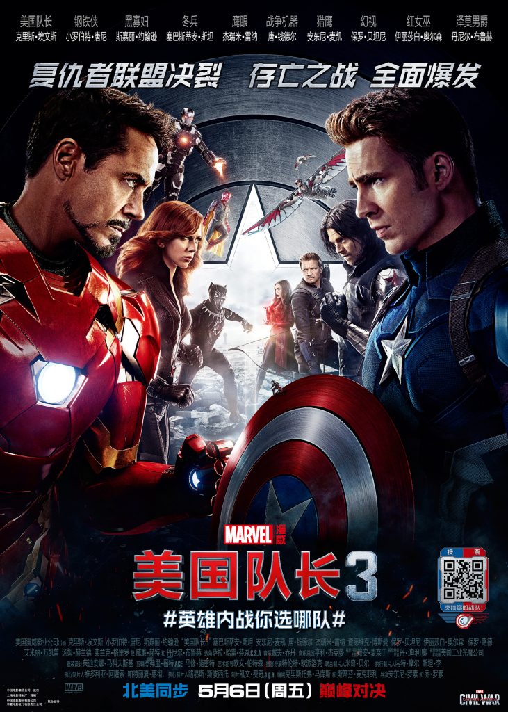 美国队长3 Captain America: Civil War (2016) 4k资源下载