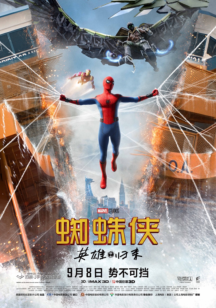 蜘蛛侠：英雄归来 Spider-Man: Homecoming (2017) 4k资源下载