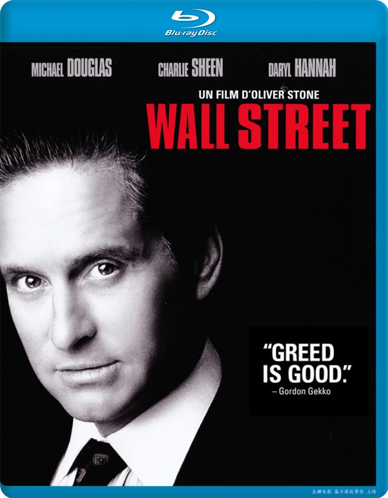 华尔街 Wall Street (1987) 电影资源下载