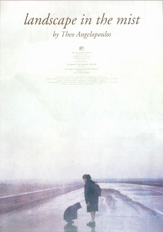 雾中风景 Τοπίο στην ομίχλη (1988) 电影资源下载