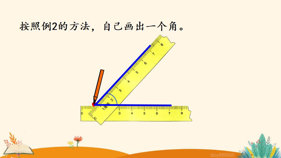 二年级上册数学资料《认 识 角》PPT课件（2024年）共22页