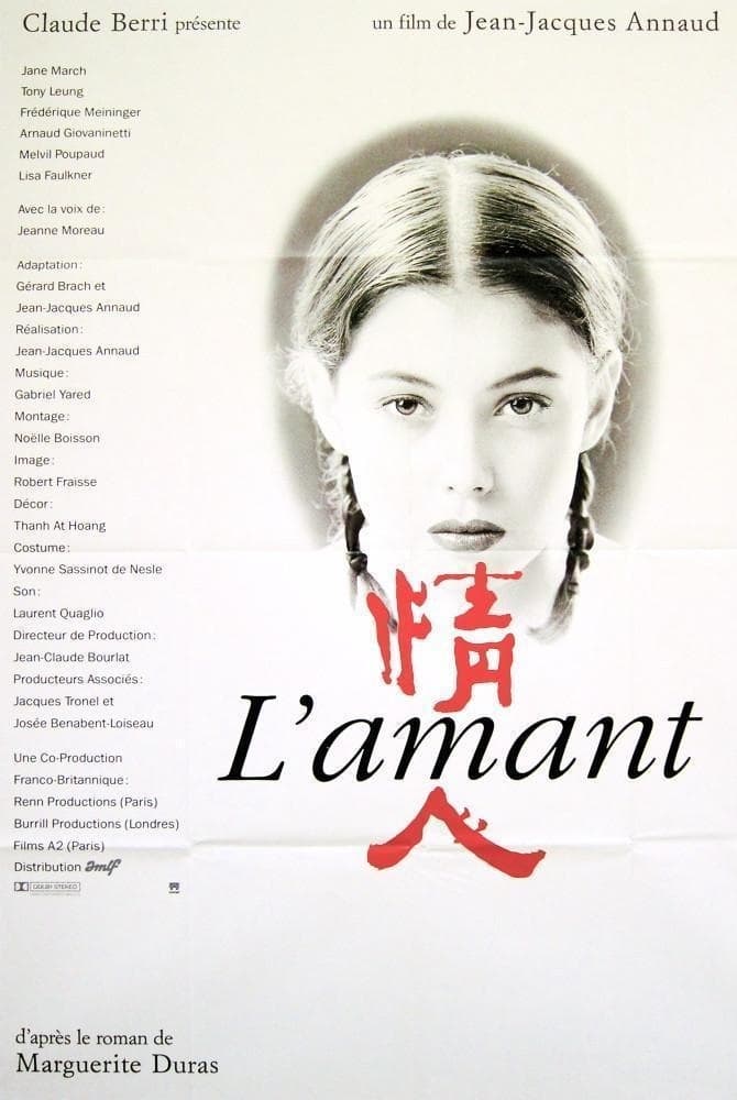 情人 L'amant (1992) 电影百度网盘高清资源下载