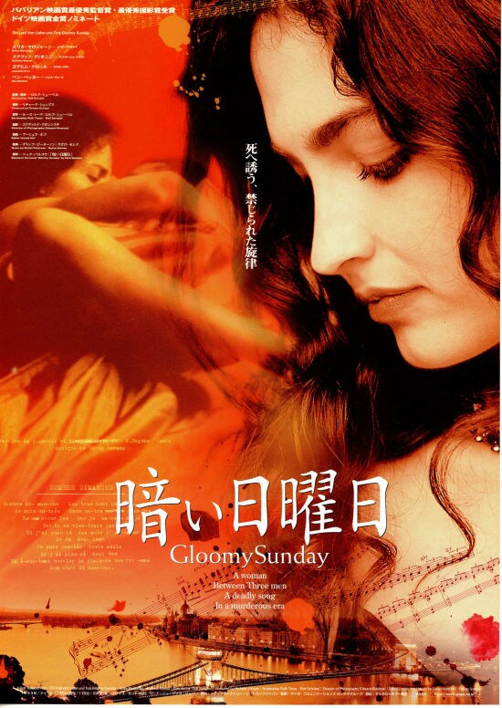 布达佩斯之恋 Gloomy Sunday - Ein Lied von Liebe und Tod (1999) 电影百度网盘资源高清下载