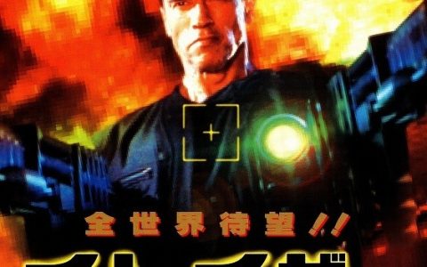 蒸发密令 Eraser (1996) 电影百度网盘资源高清下载