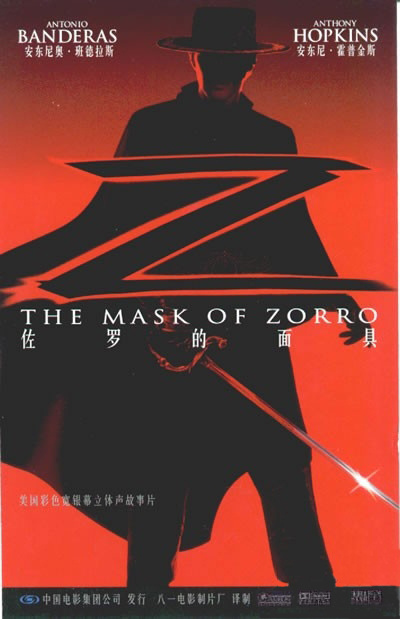 佐罗的面具 The Mask of Zorro (1998) 电影百度网盘资源高清下载