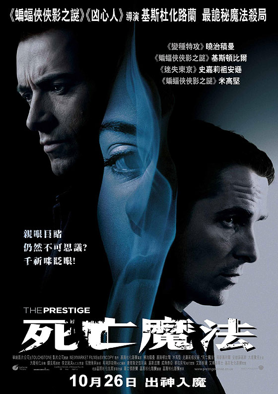 致命魔术 The Prestige (2006) 电影百度网盘资源高清下载