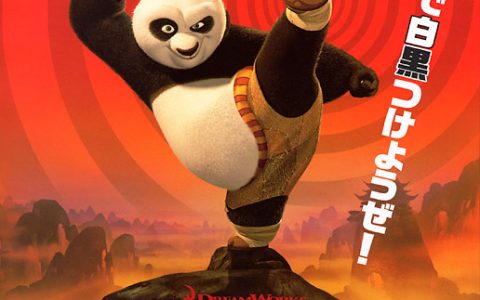 功夫熊猫 Kung Fu Panda (2008) 电影百度网盘资源高清下载