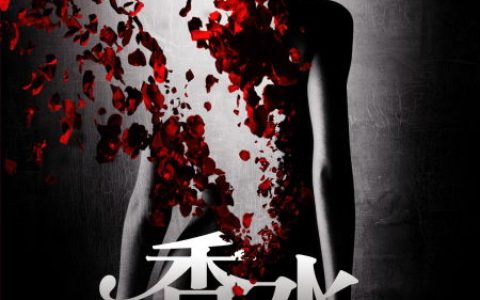 香水 Perfume: The Story of a Murderer (2006) 电影百度网盘资源高清下载