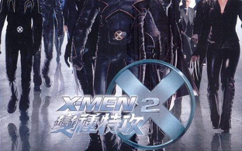 X战警2 X2 (2003) 电影百度网盘资源高清下载