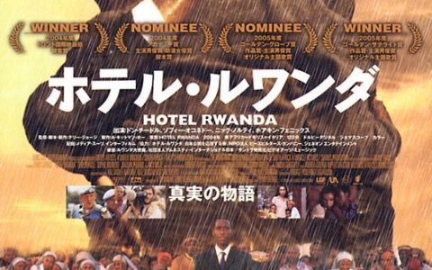 卢旺达饭店 Hotel Rwanda (2004) 电影百度网盘资源高清下载