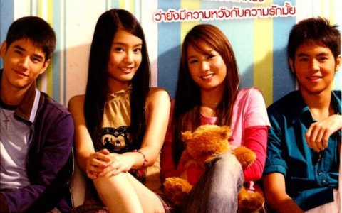 爱在暹罗 รักแห่งสยาม (2007) 电影百度网盘资源高清下载