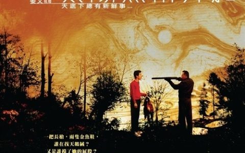 太阳照常升起 (2007) 电影百度网盘资源高清下载