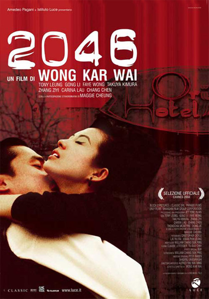 2046 (2004) 电影百度网盘资源高清下载