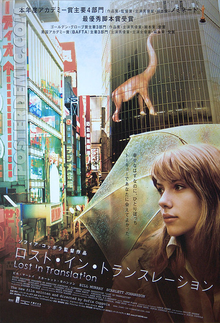 迷失东京 Lost in Translation (2003) 电影百度网盘资源高清下载