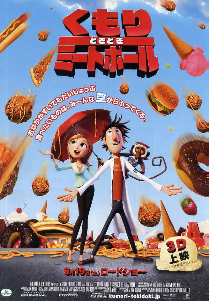 天降美食 Cloudy with a Chance of Meatballs (2009) 电影百度网盘资源高清下载