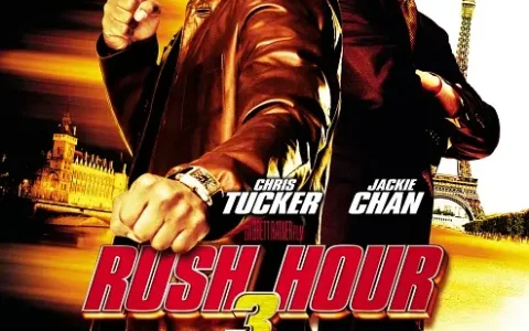 尖峰时刻3 Rush Hour 3 (2007) 电影百度网盘资源高清下载