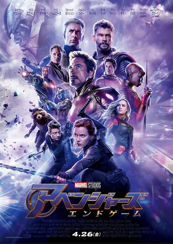 复仇者联盟4：终局之战 Avengers: Endgame (2019) 电影百度网盘资源高清下载