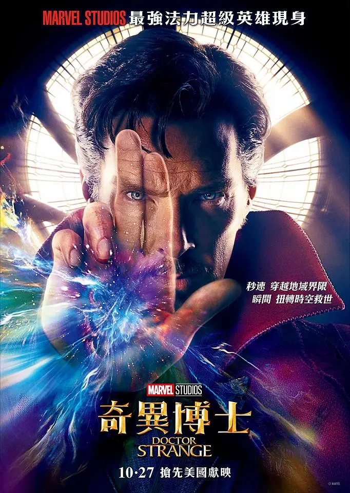 奇异博士 Doctor Strange (2016) 电影百度网盘资源高清下载