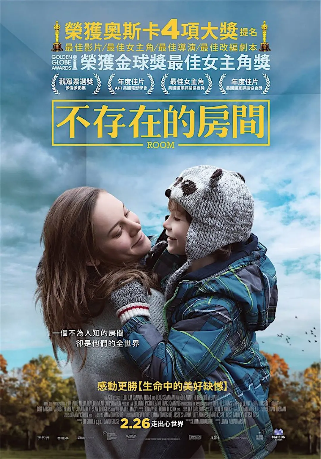 房间 Room (2015) 电影百度网盘资源高清下载