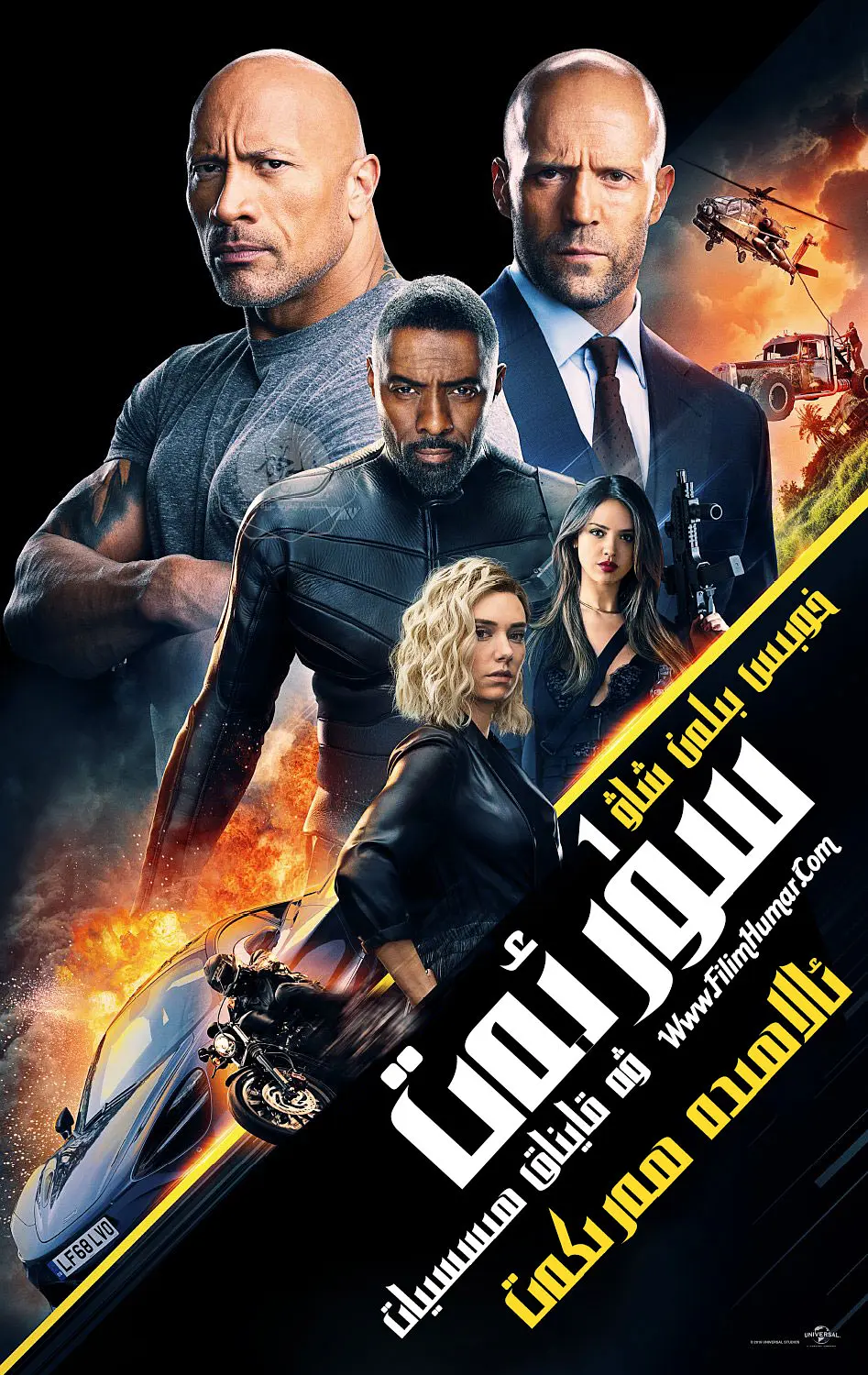 速度与激情：特别行动 Fast & Furious Presents: Hobbs & Shaw (2019) 电影百度网盘资源高清下