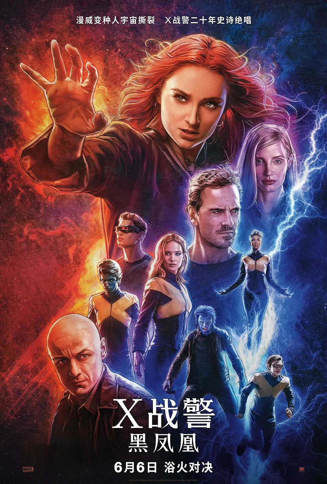 X战警：黑凤凰 Dark Phoenix (2019) 电影百度网盘资源高清下载