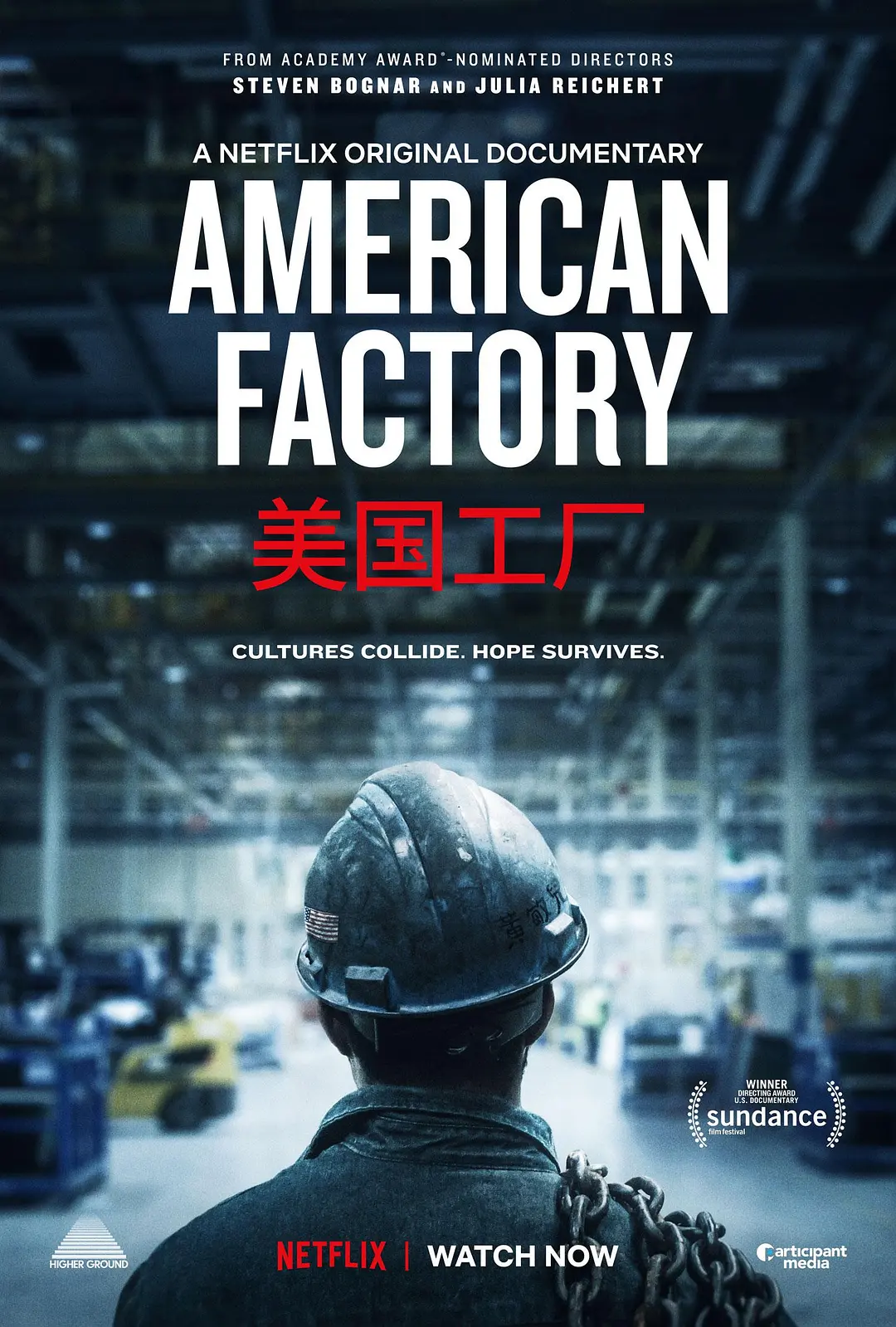 美国工厂 American Factory (2019) 电影百度网盘资源高清下载