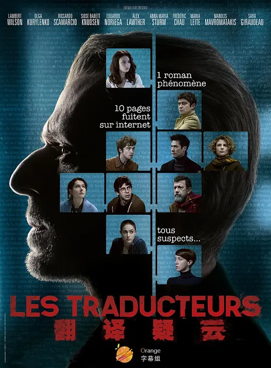 翻译疑云 Les Traducteurs (2019) 电影百度网盘资源高清下载