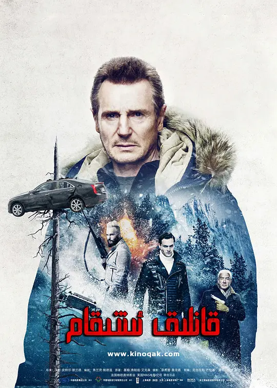 冷血追击 Cold Pursuit (2019) 电影百度网盘资源高清下载