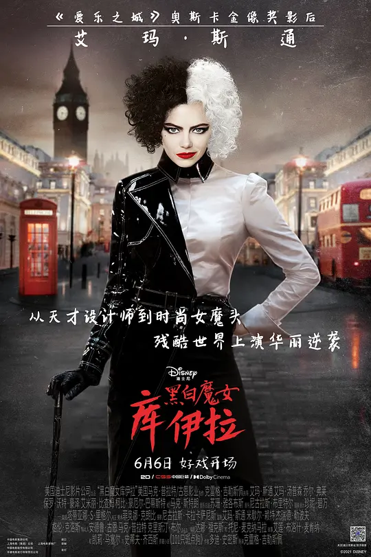 黑白魔女库伊拉 Cruella (2021) 电影百度网盘资源高清下载