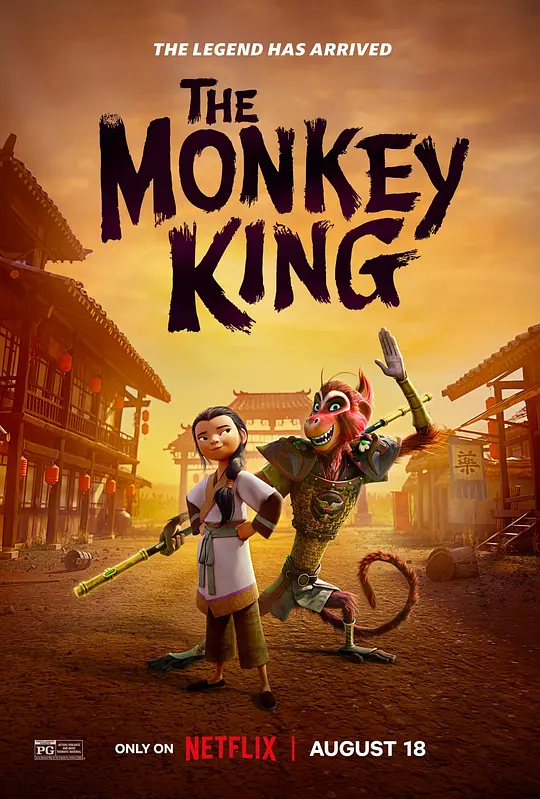 美猴王 The Monkey King (2023) 电影百度网盘资源高清下载